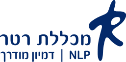 מכללת רטר - לוגו