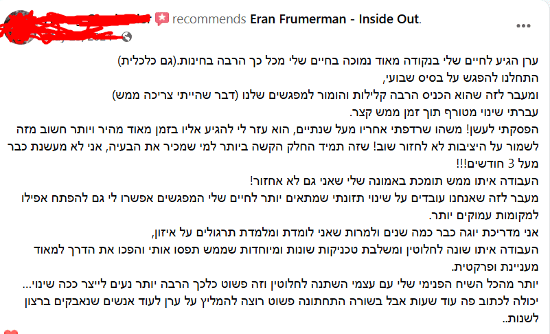 המלצה