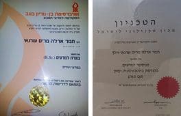 תעודה