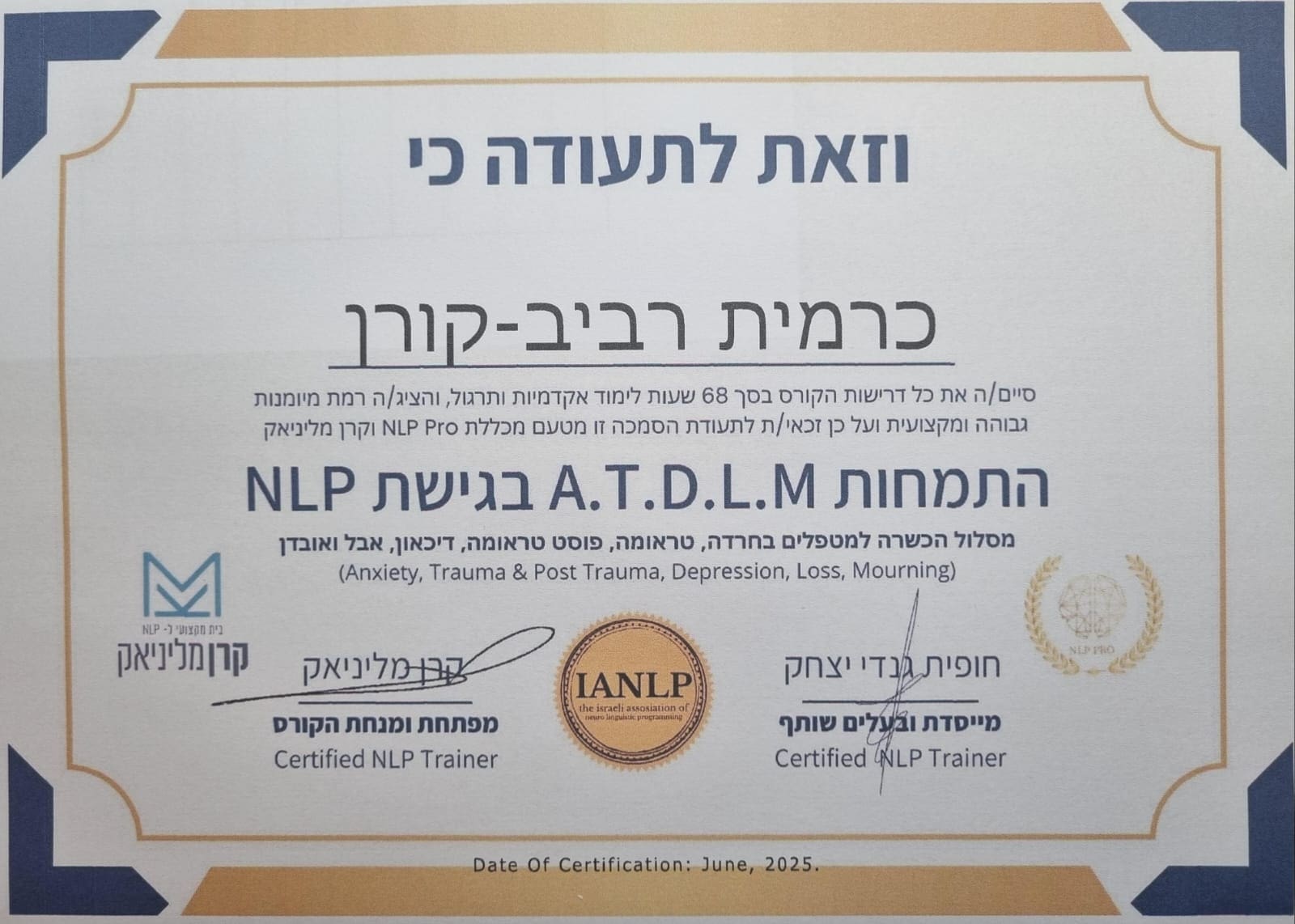 תעודה