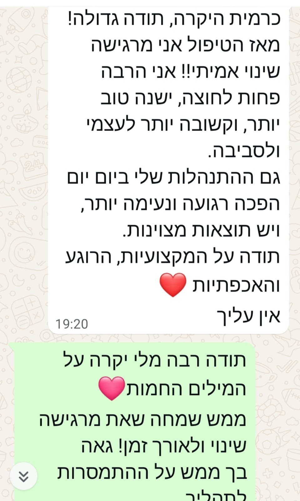המלצה