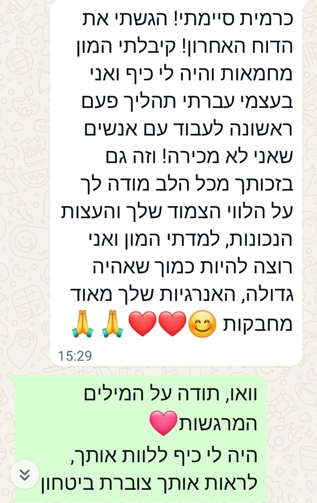 המלצה