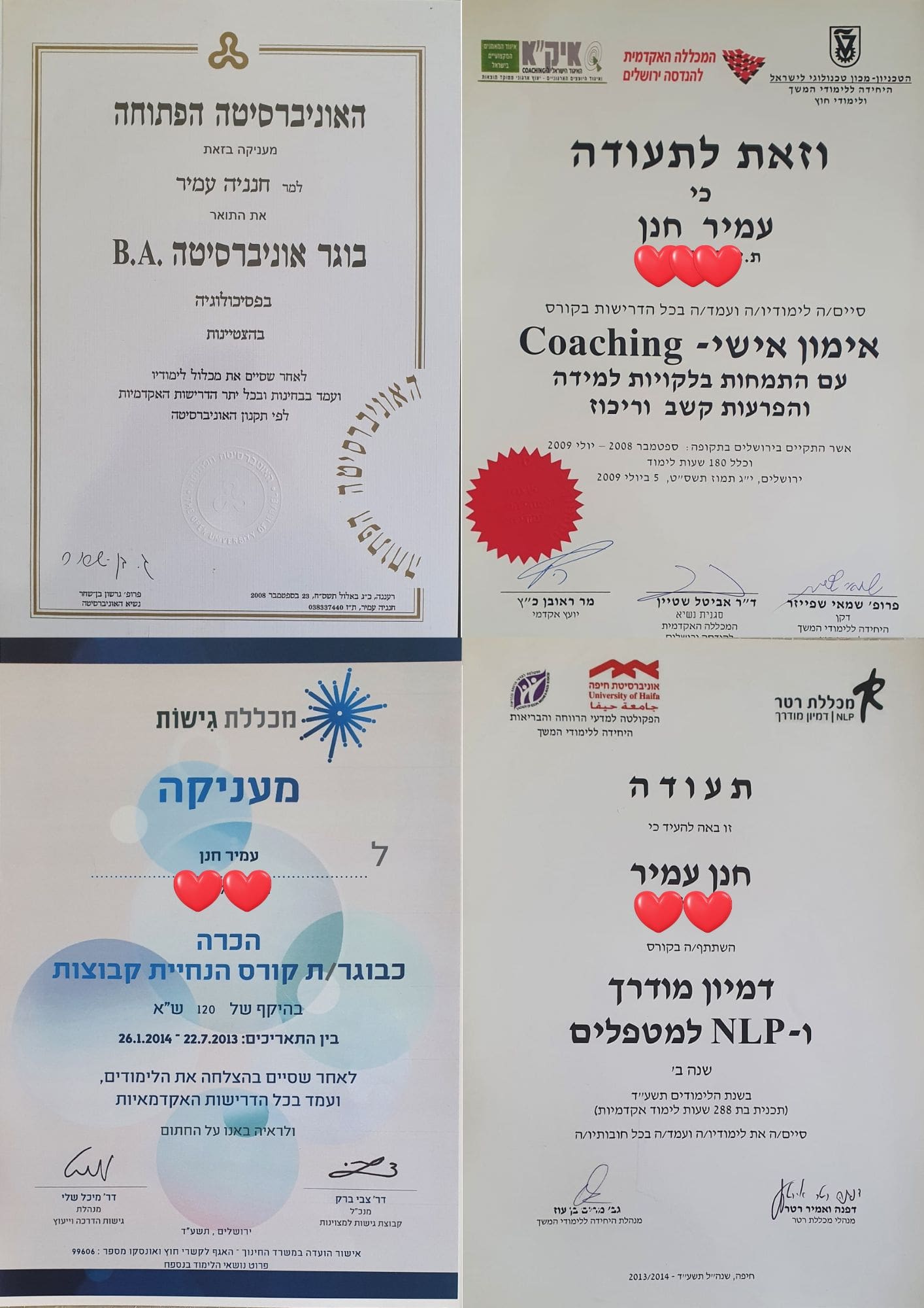 תעודה