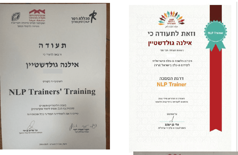 תעודה