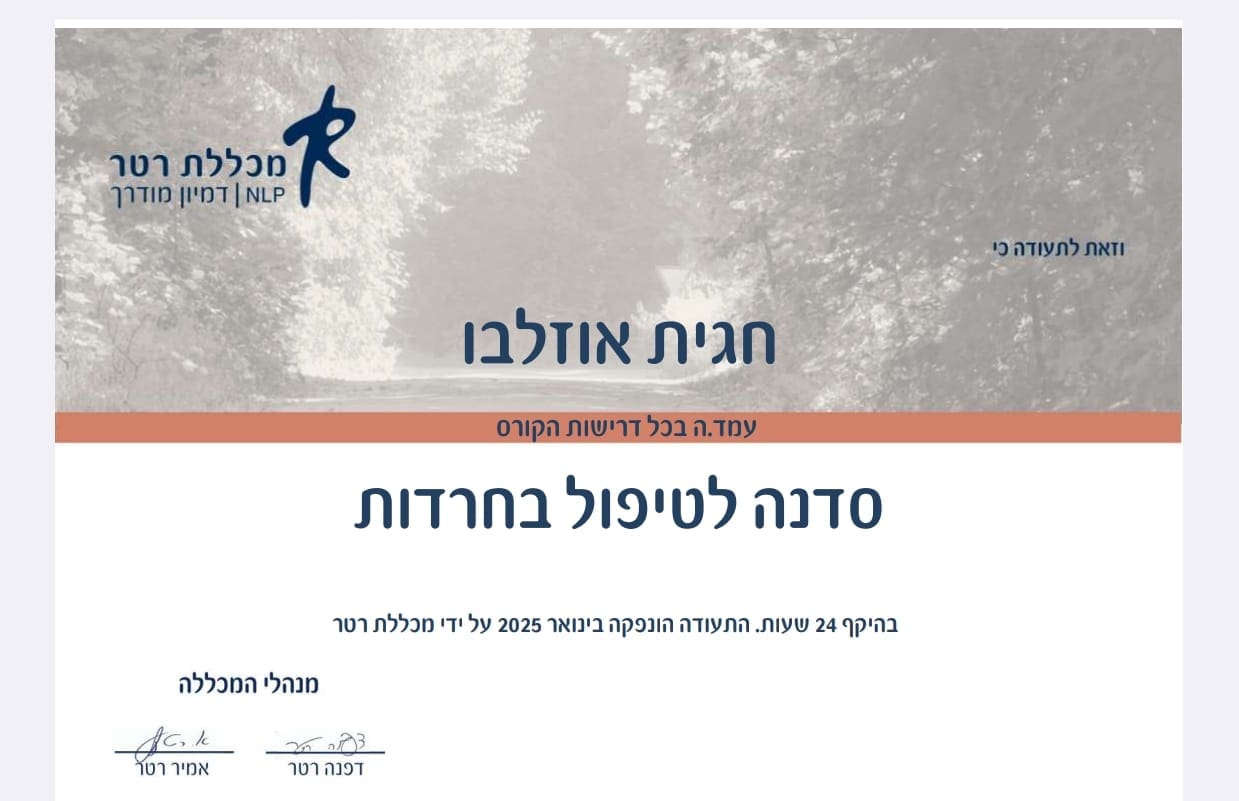 תעודה