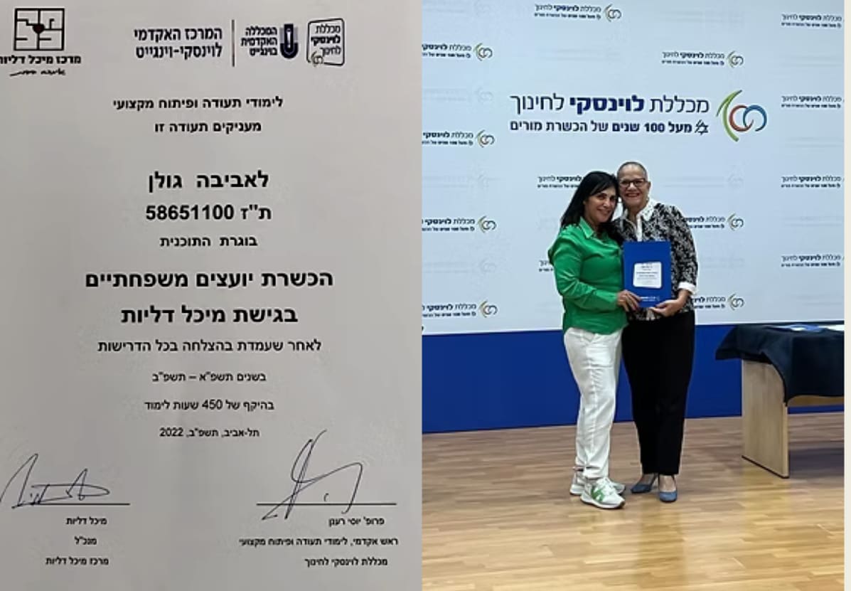 תעודה