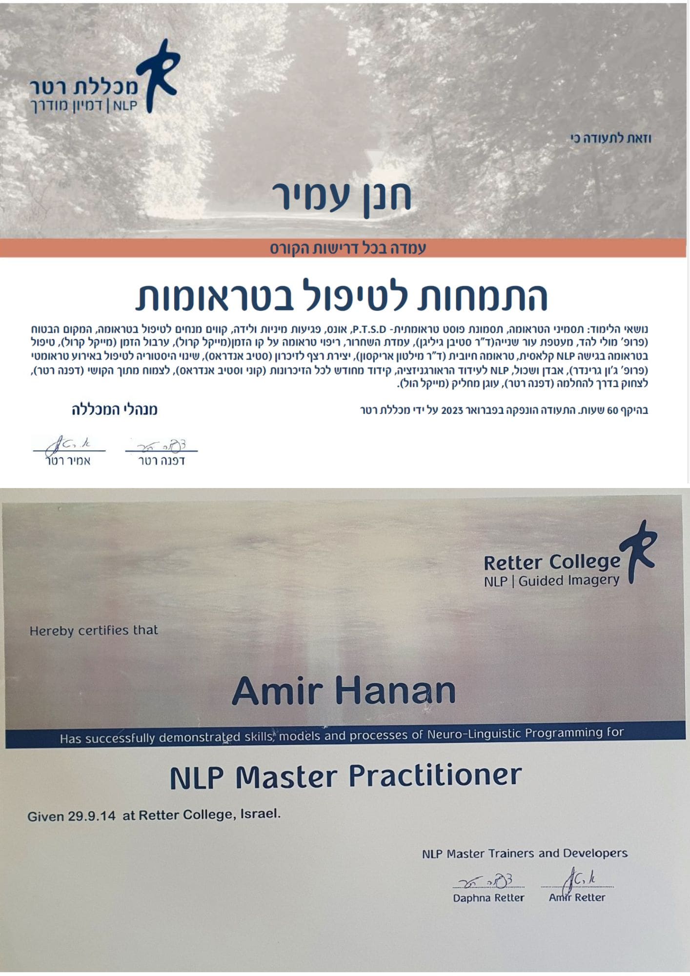 תעודה