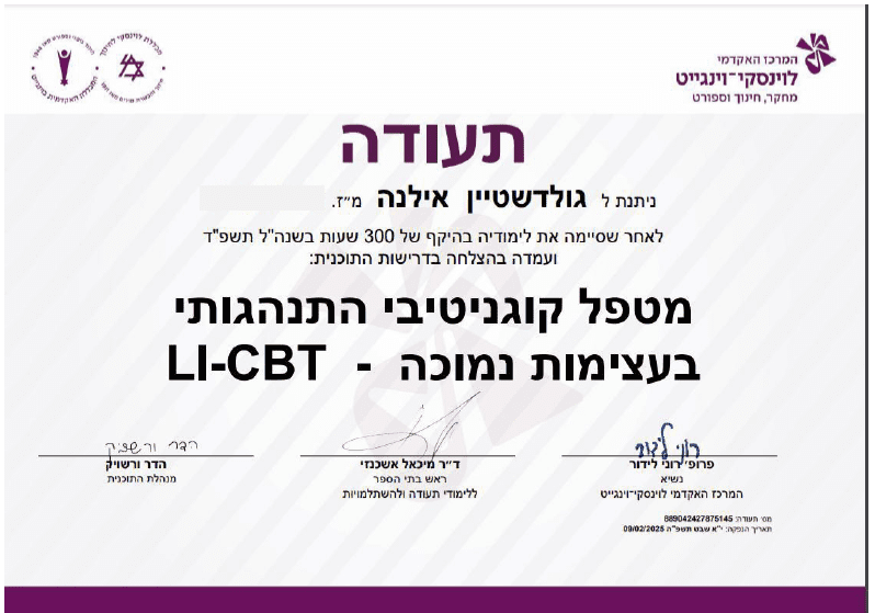 תעודה