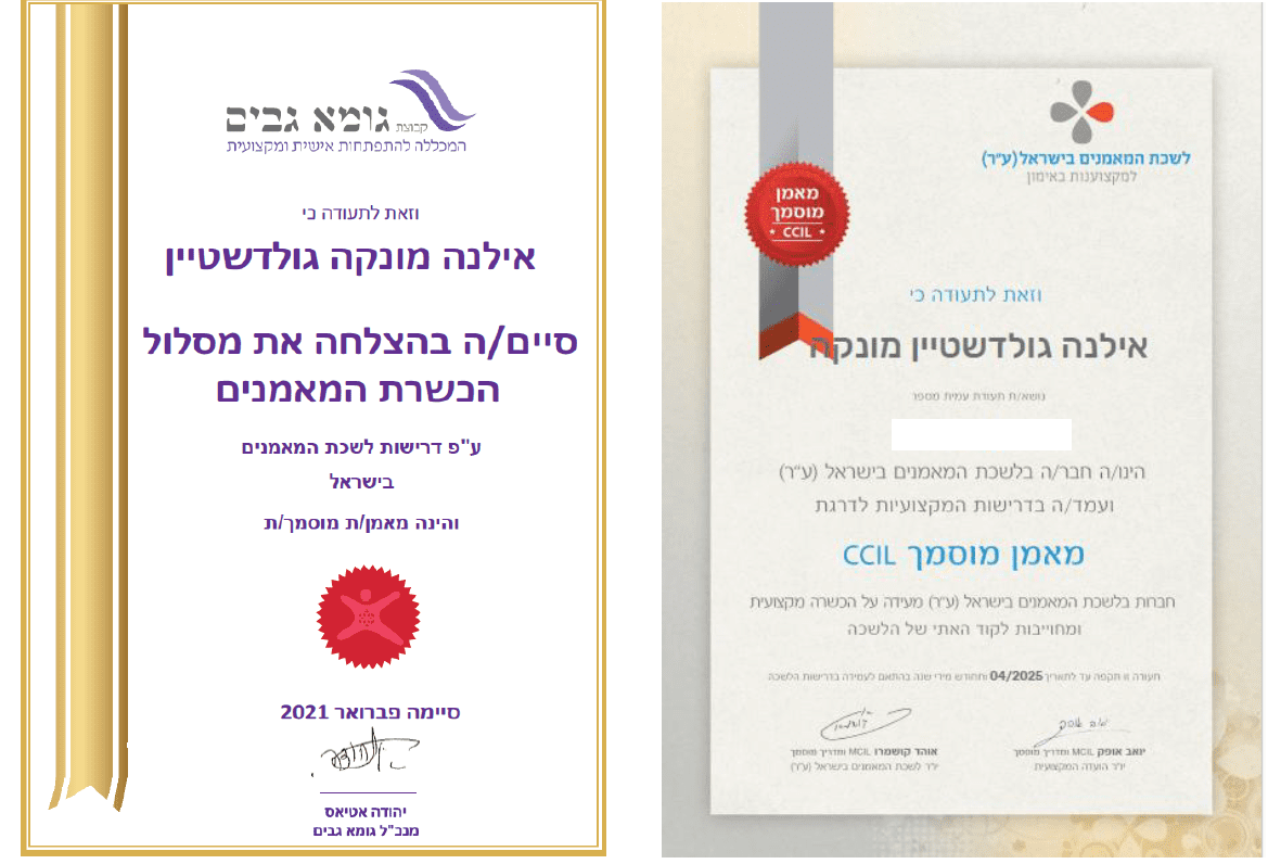 תעודה