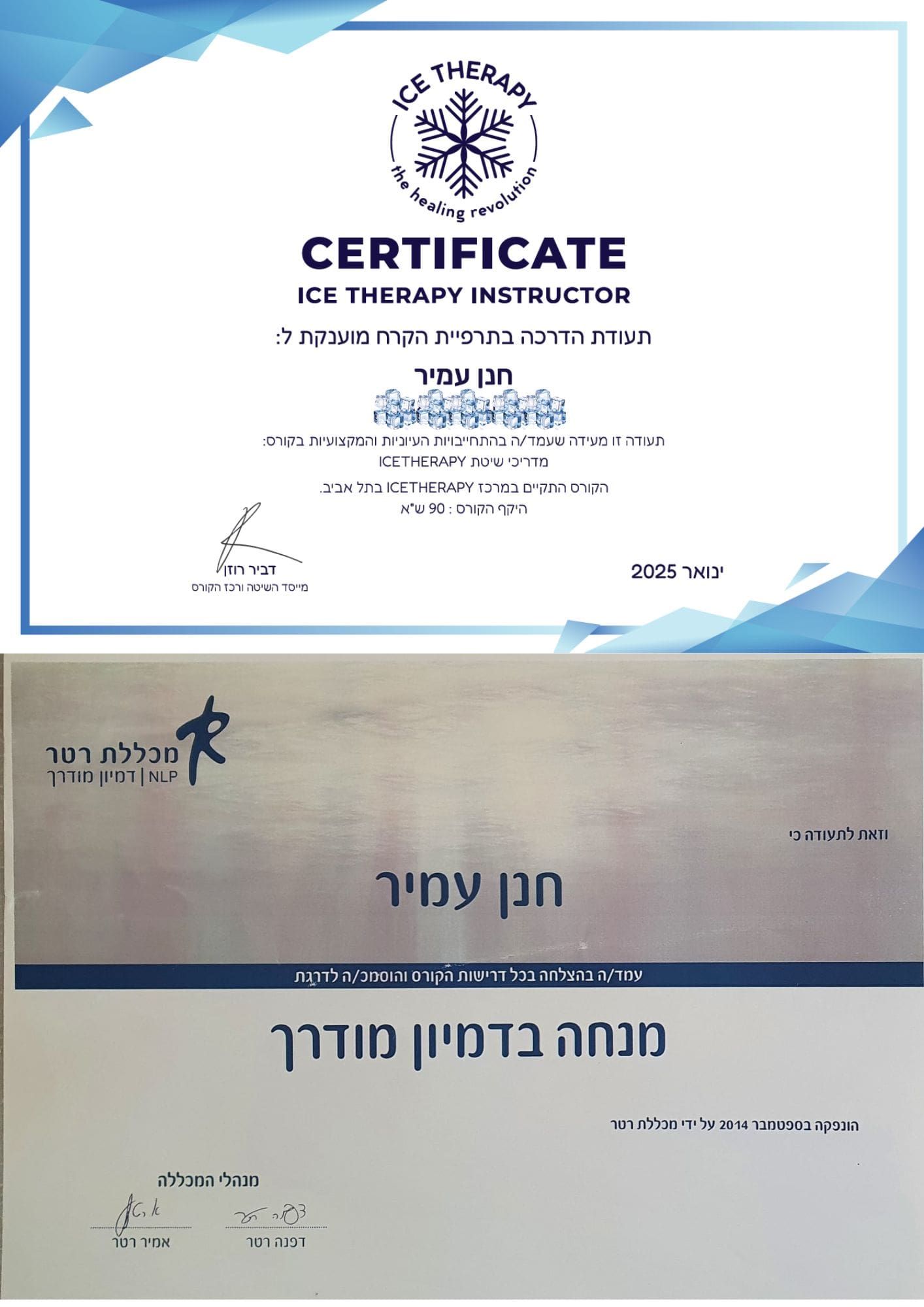 תעודה