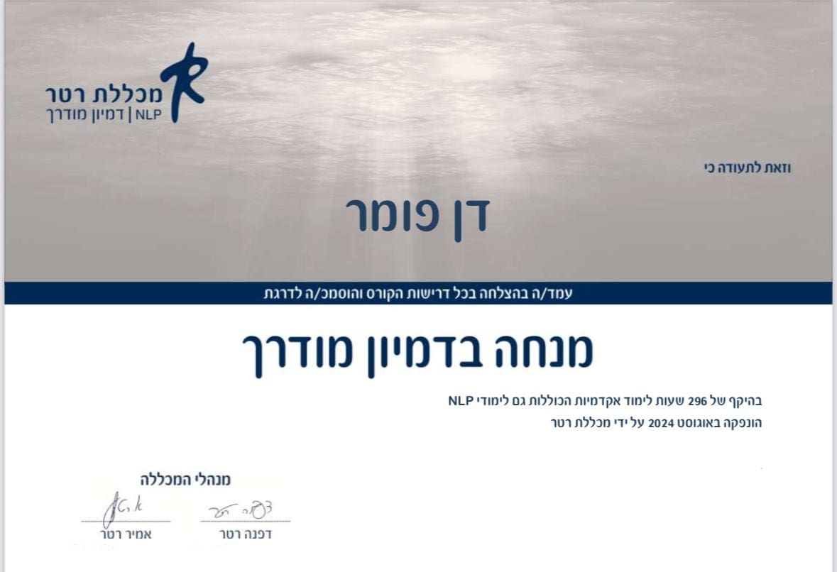 תעודה