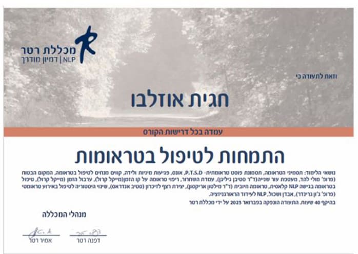 תעודה