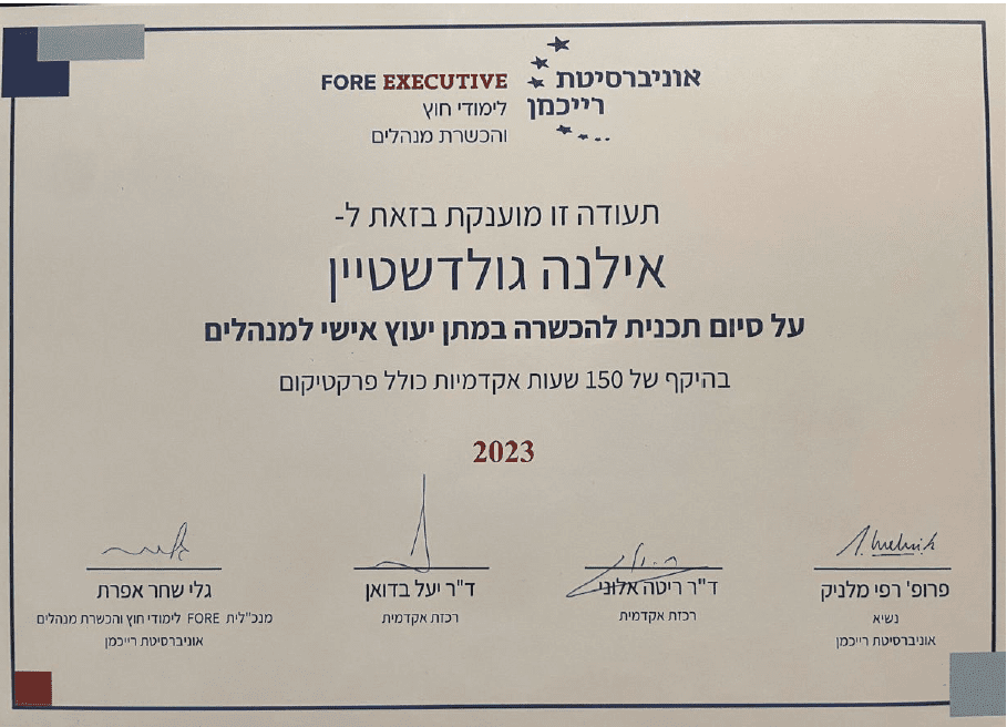 תעודה