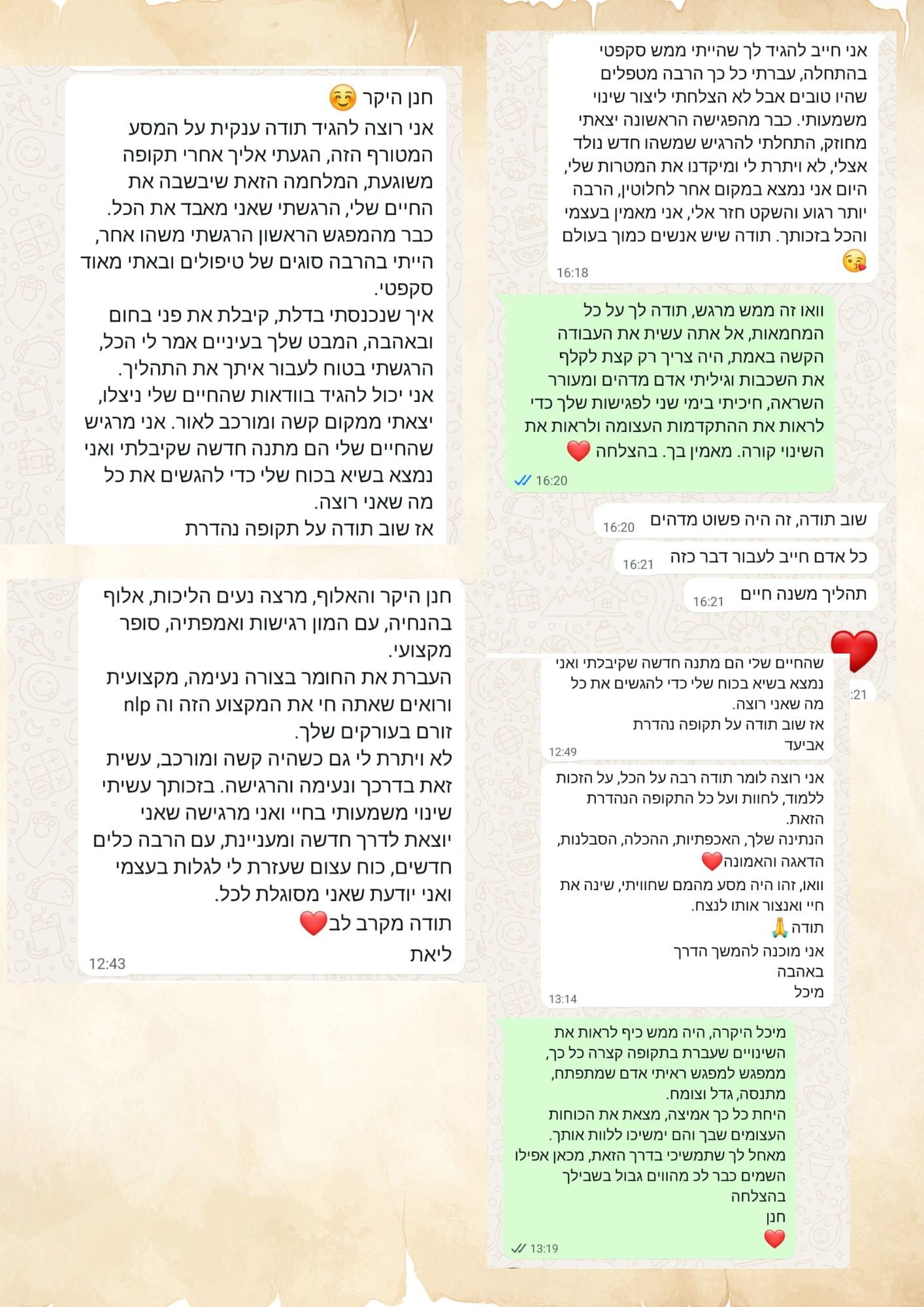 המלצה