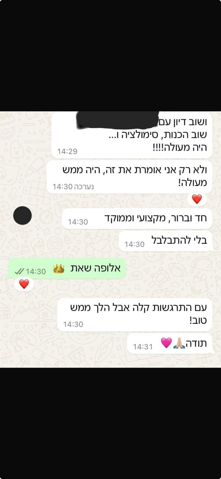 המלצה
