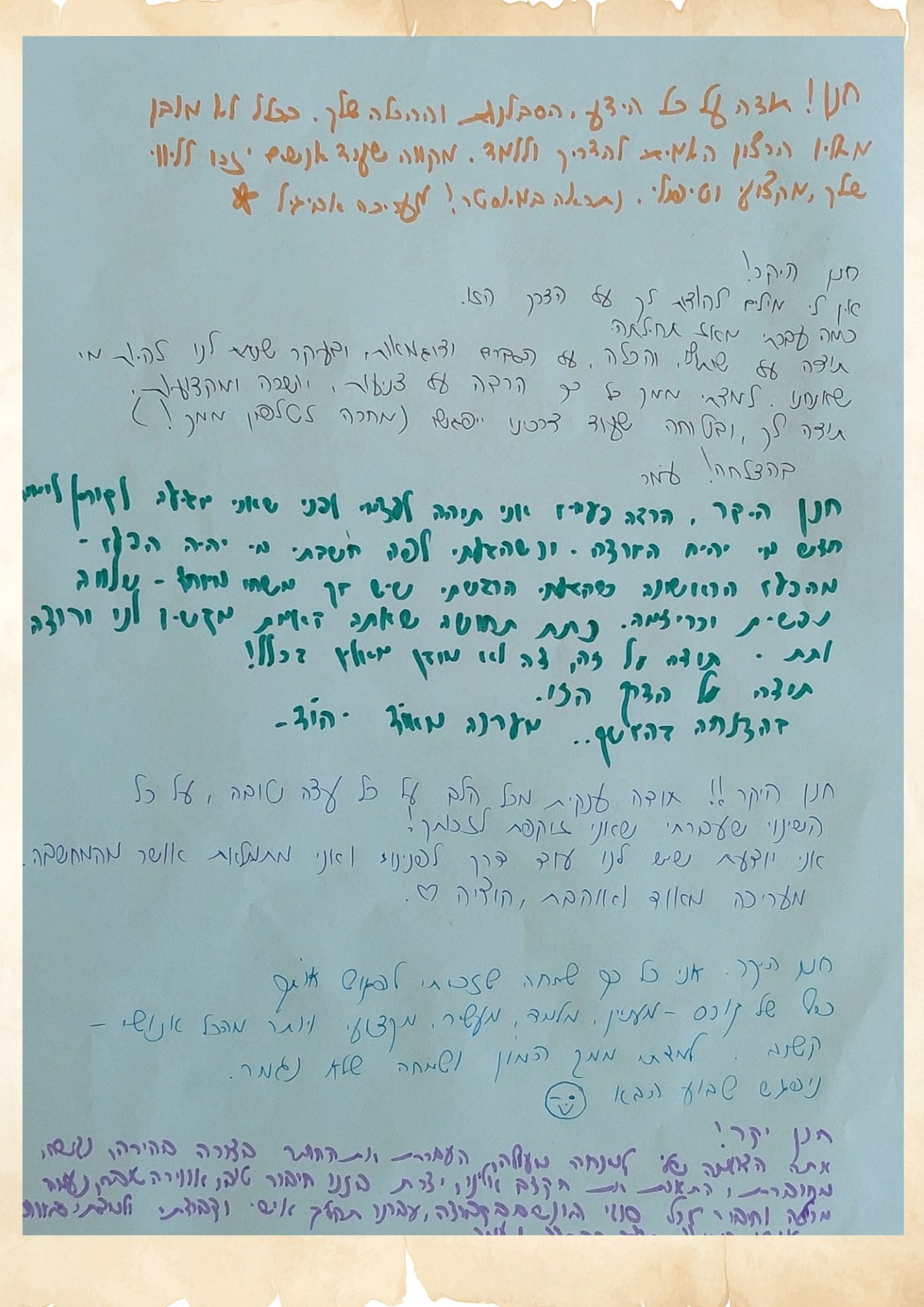 המלצה