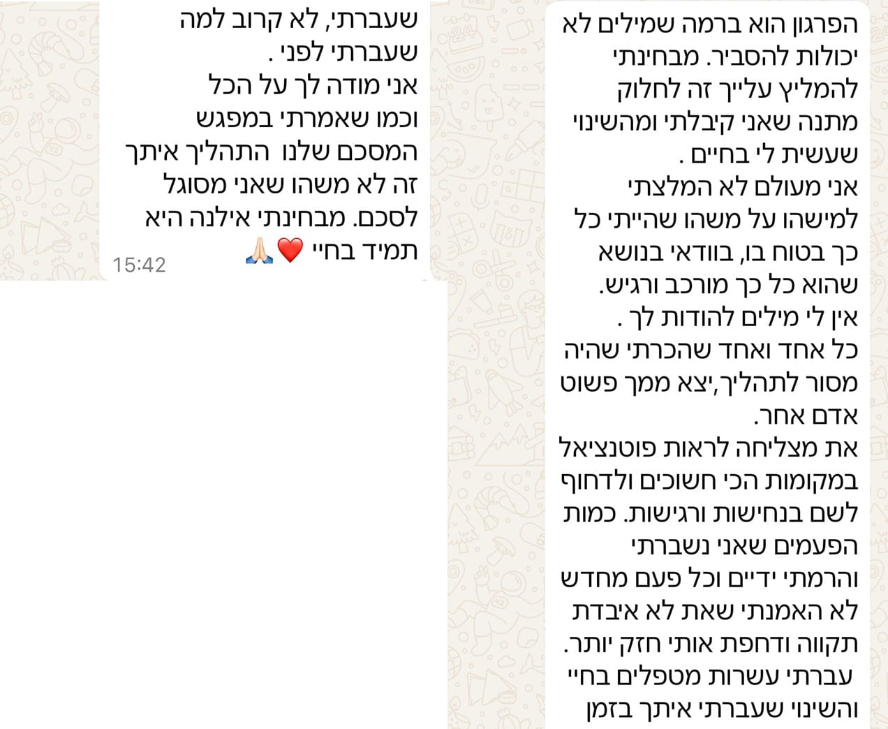המלצה