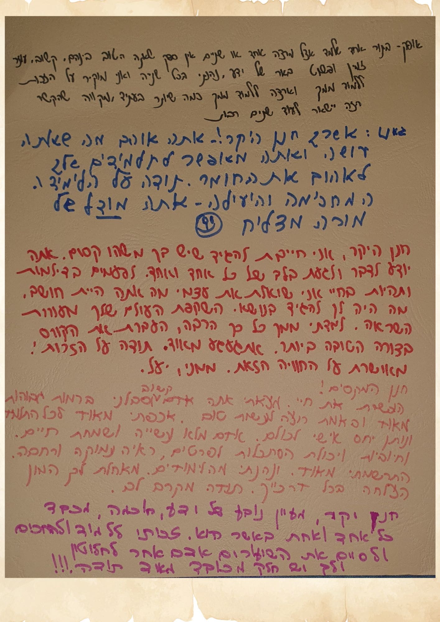 המלצה
