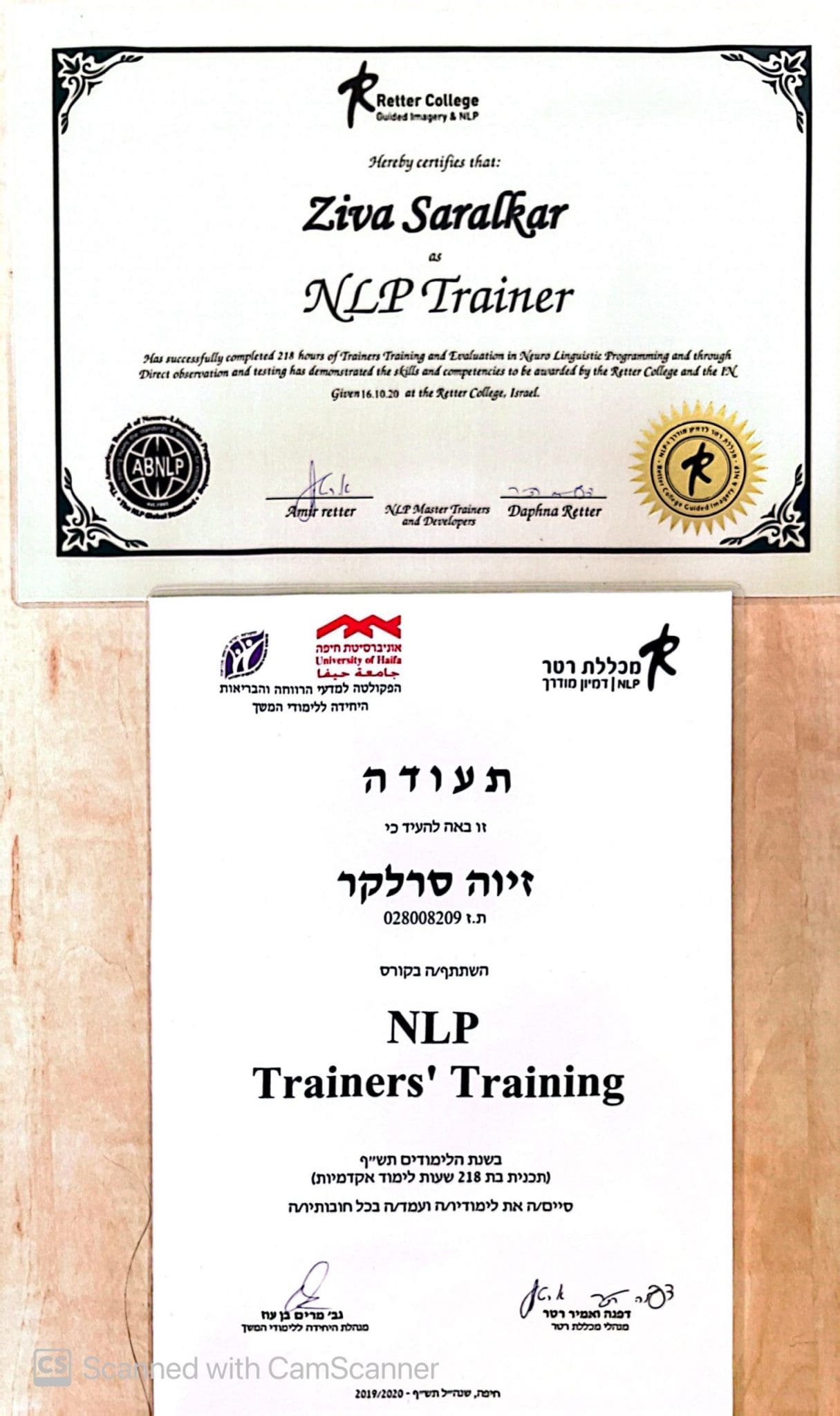 תעודה