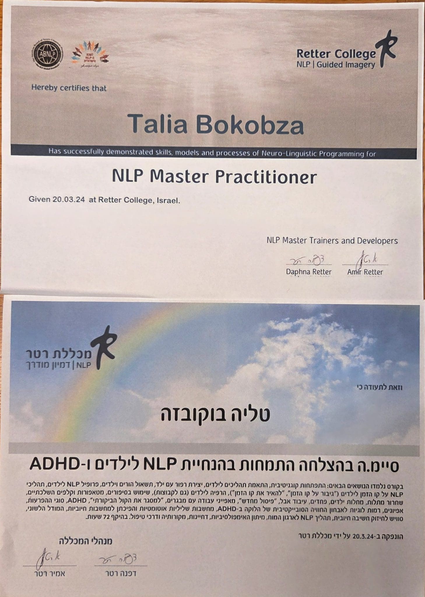 תעודה
