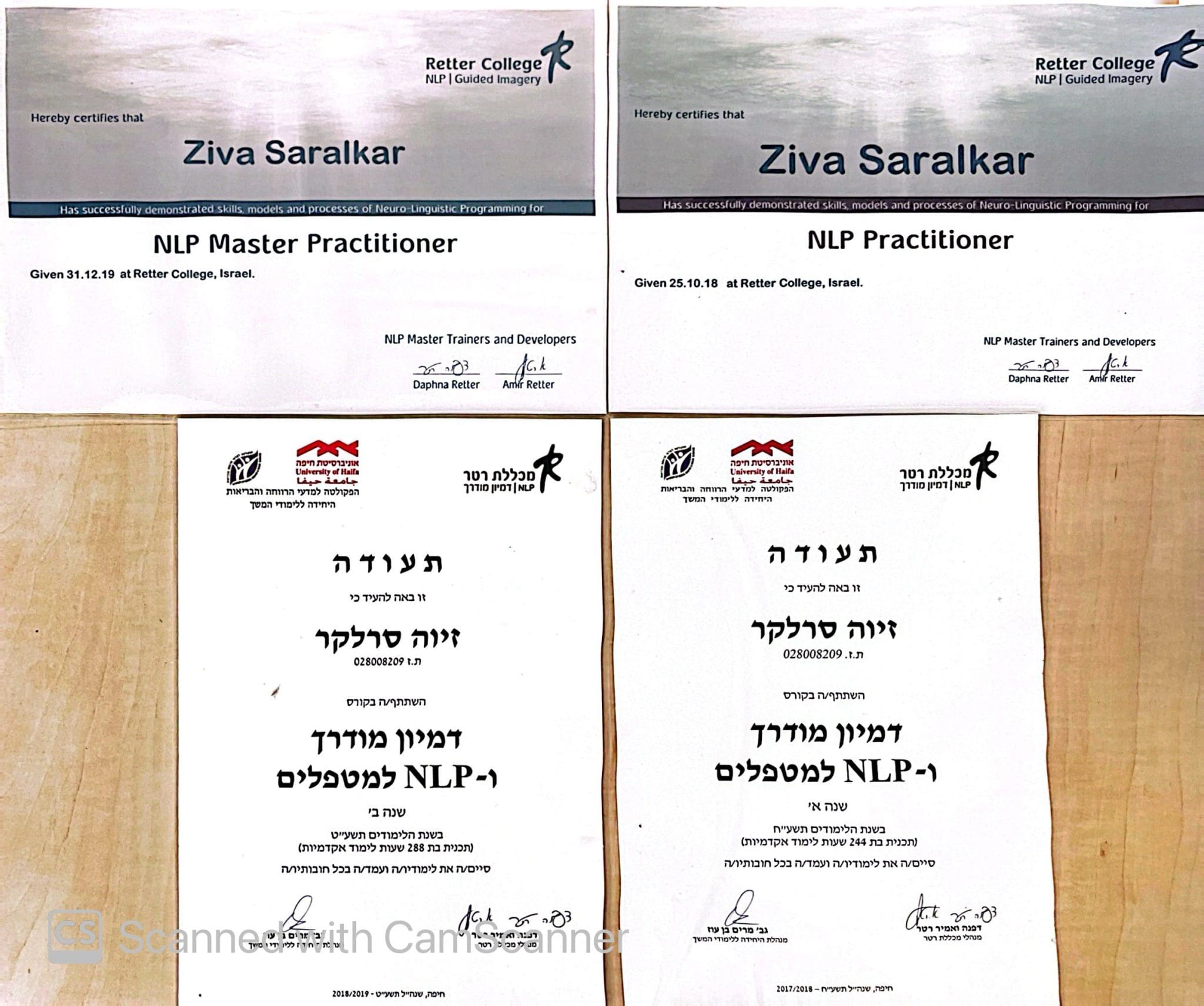 תעודה