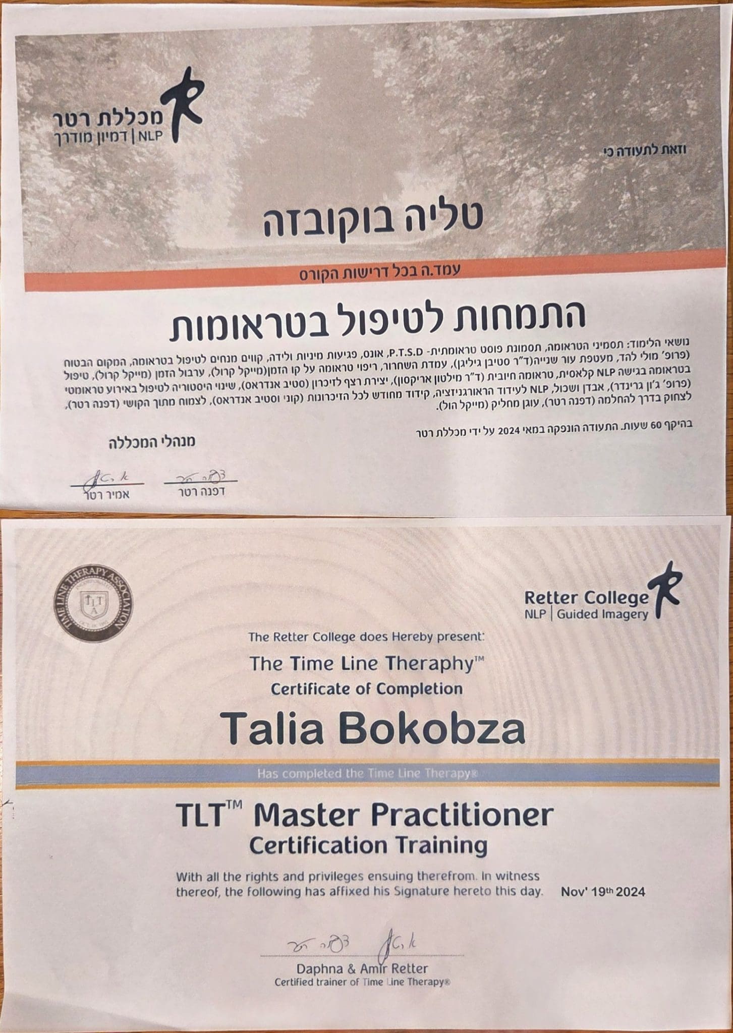תעודה