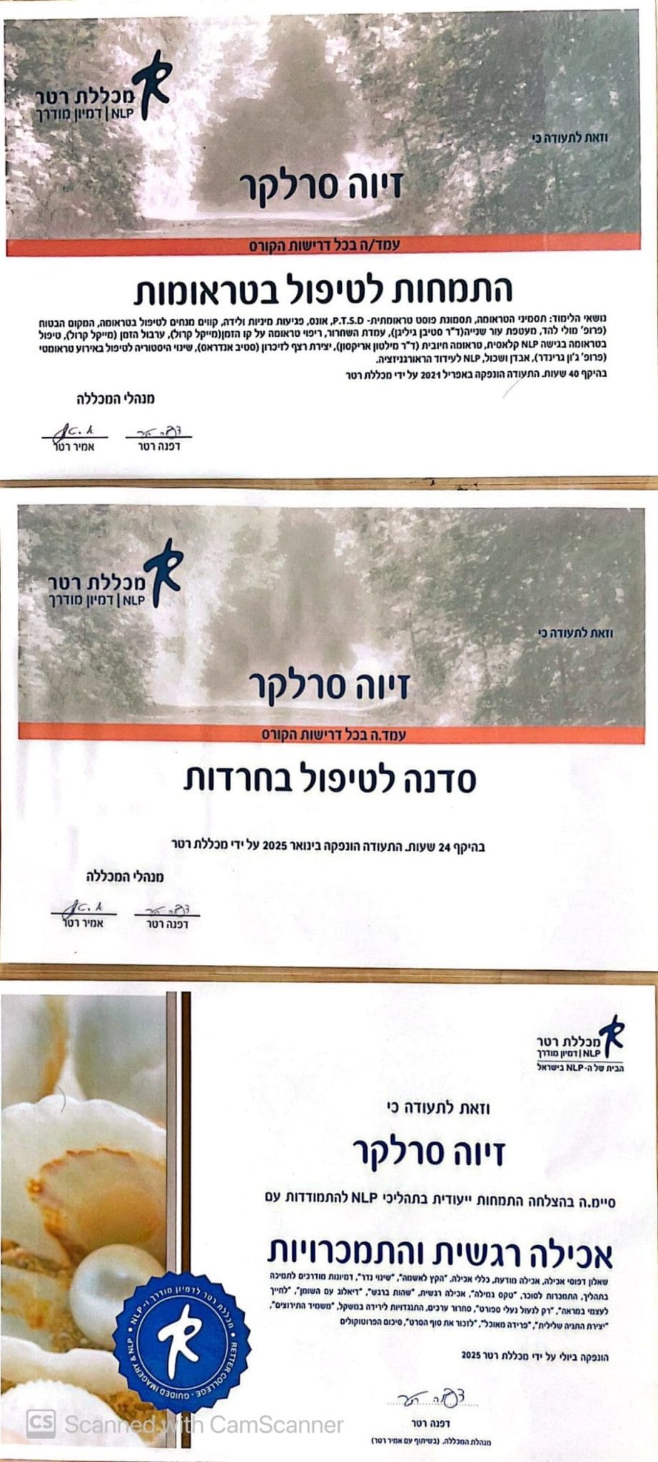 תעודה