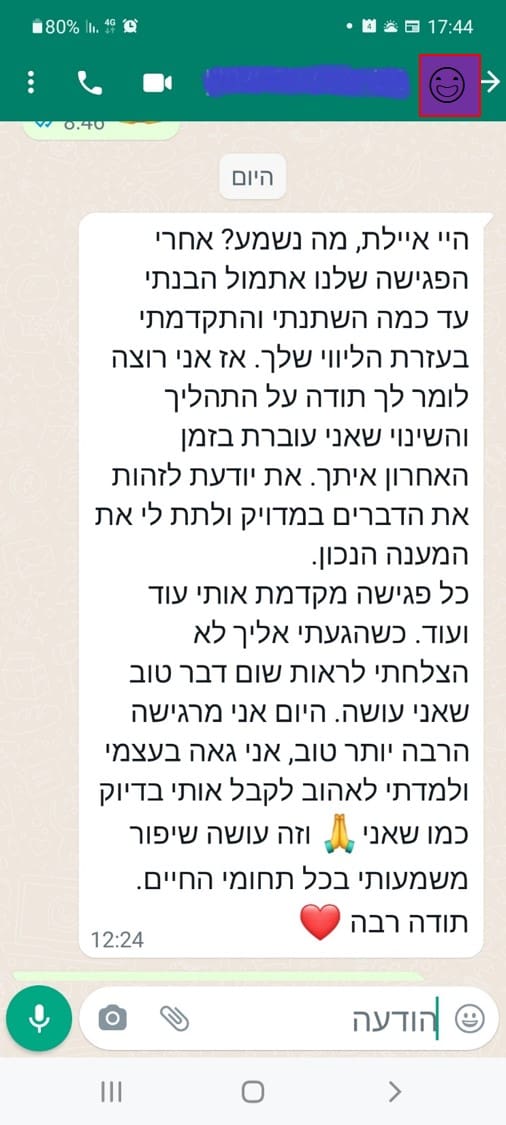 המלצה