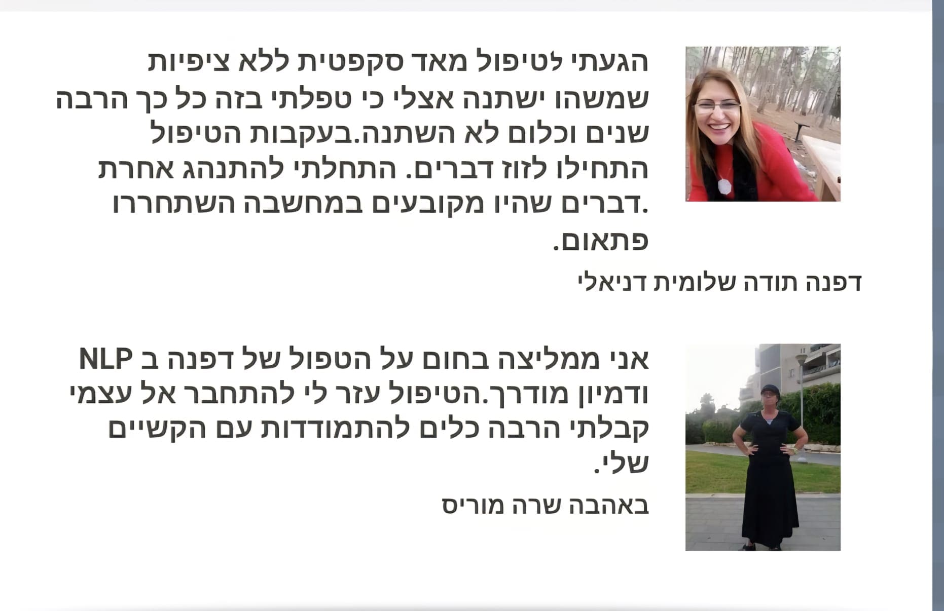 המלצה