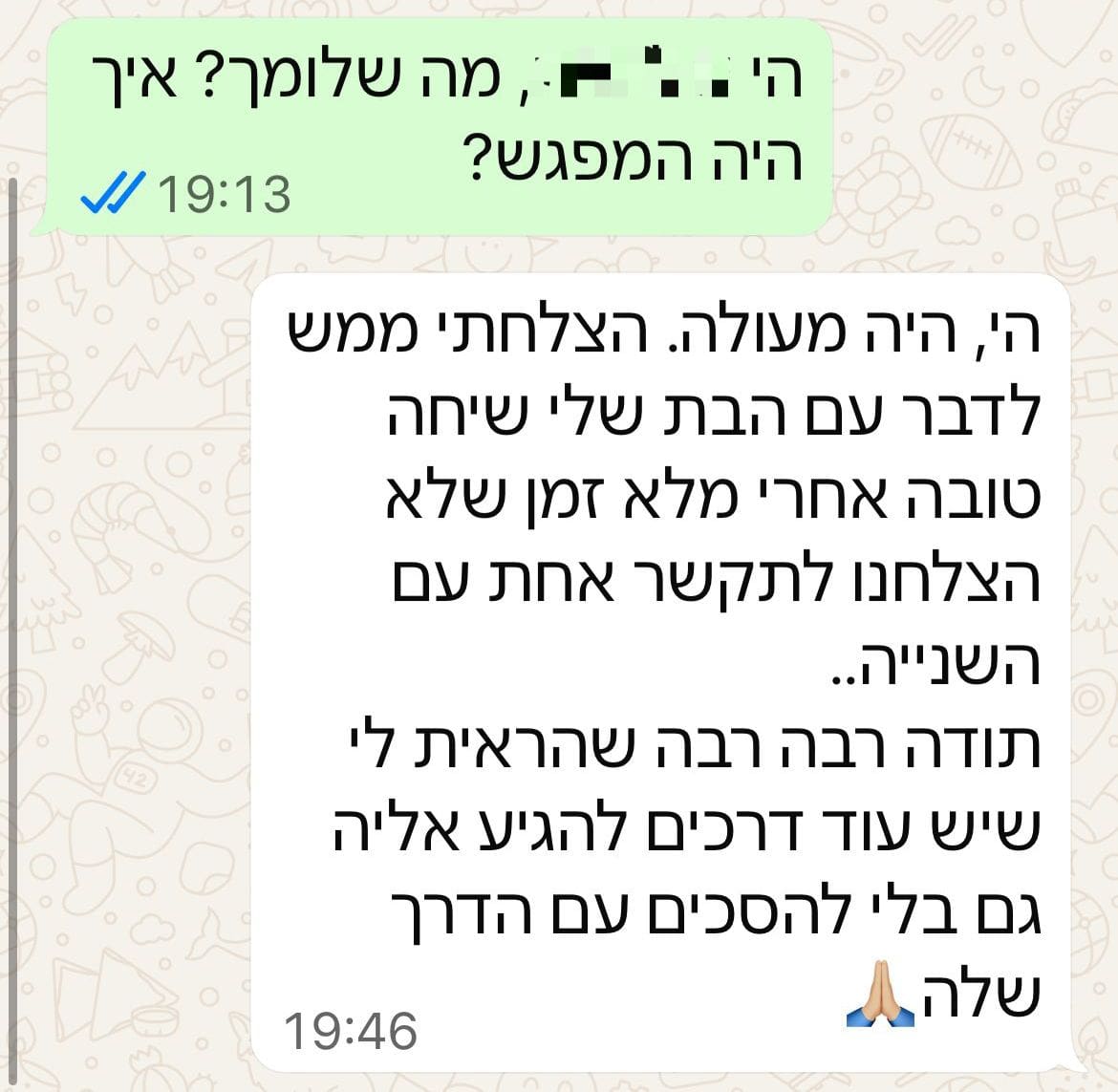 המלצה