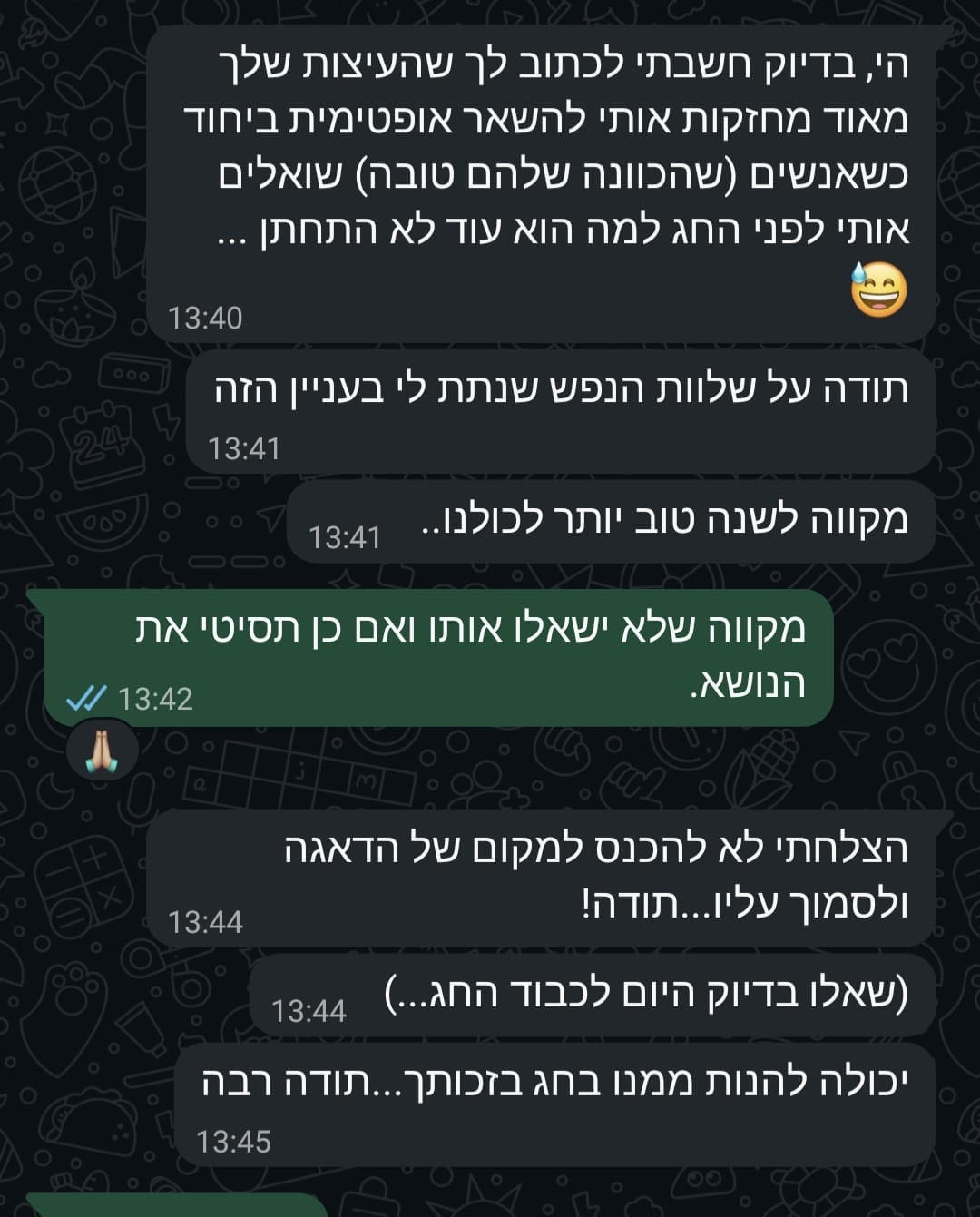 המלצה