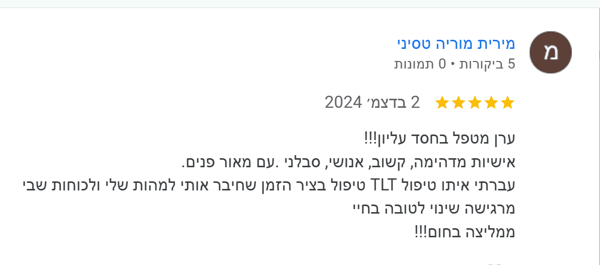 המלצה