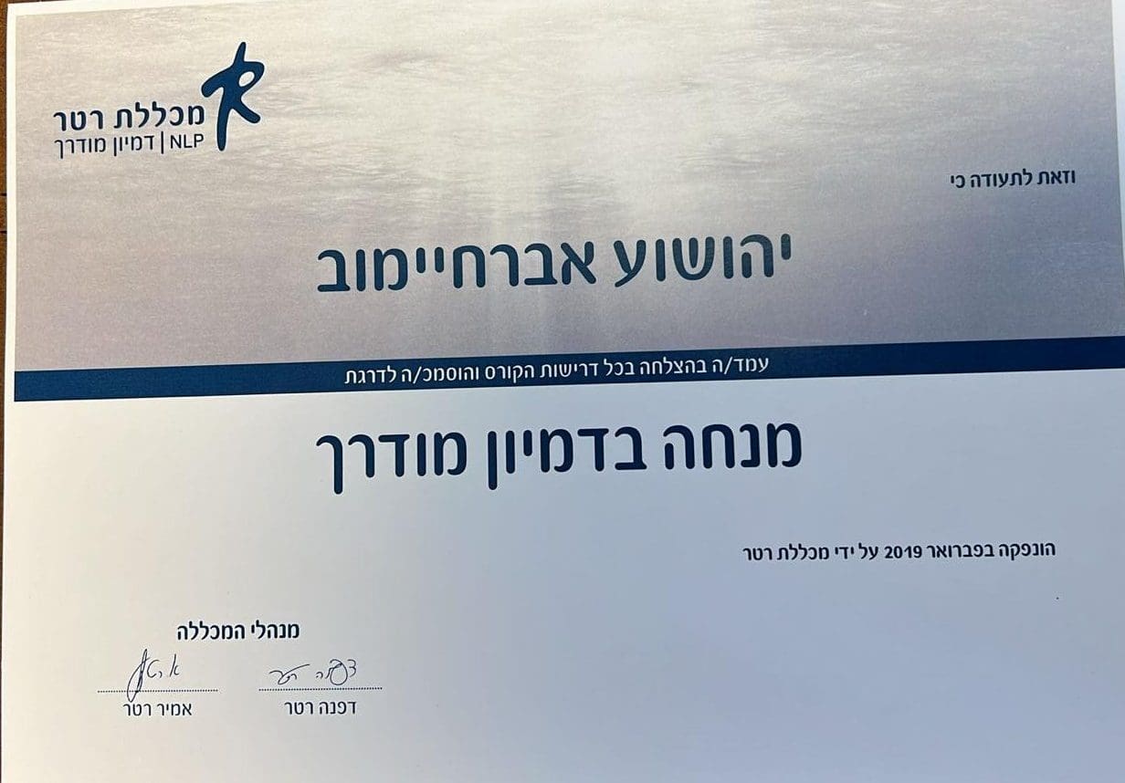 תעודה