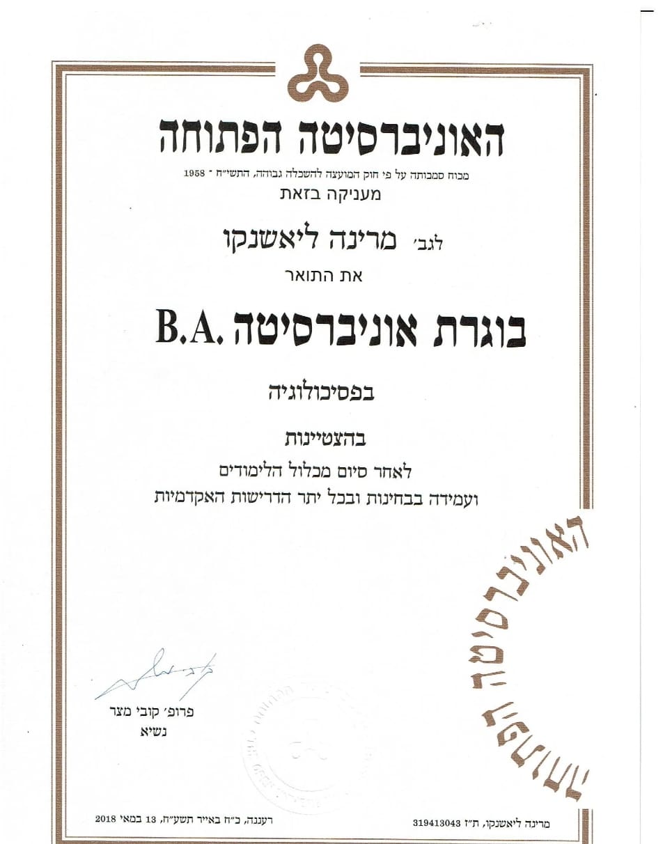 תעודה