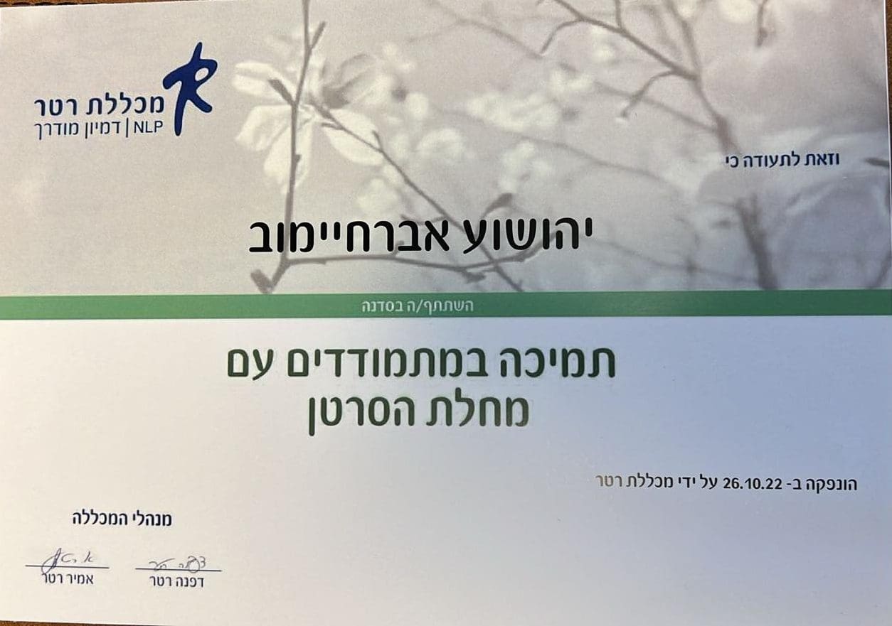 תעודה