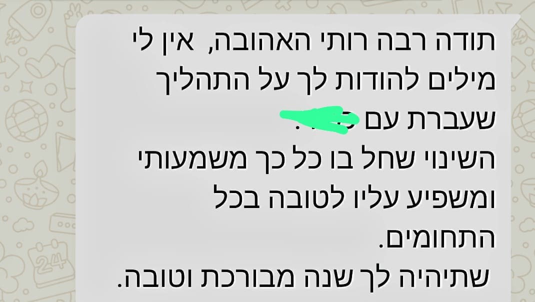 המלצה