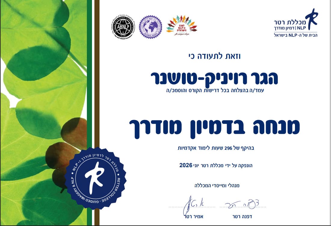 תעודה