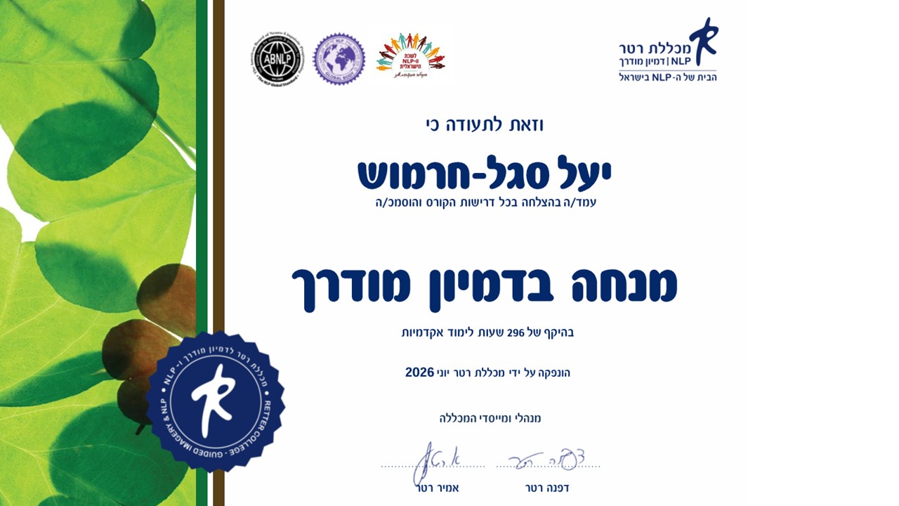תעודה