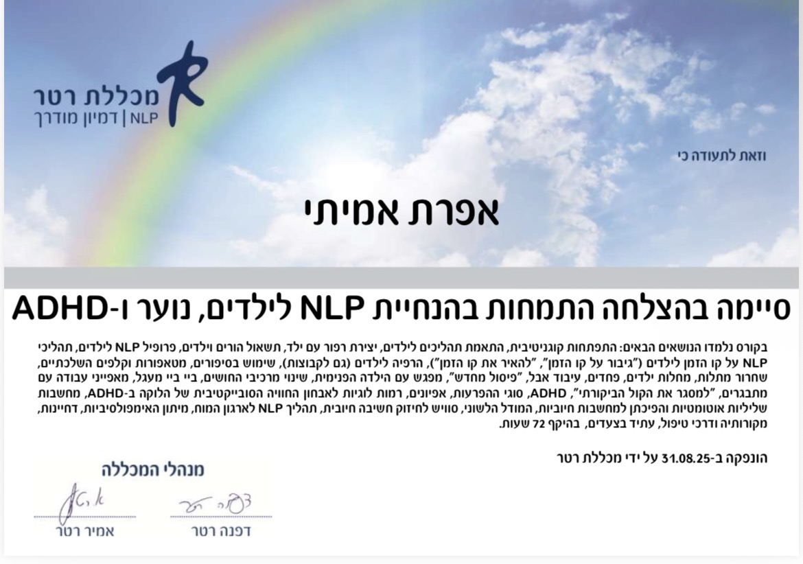 תעודה