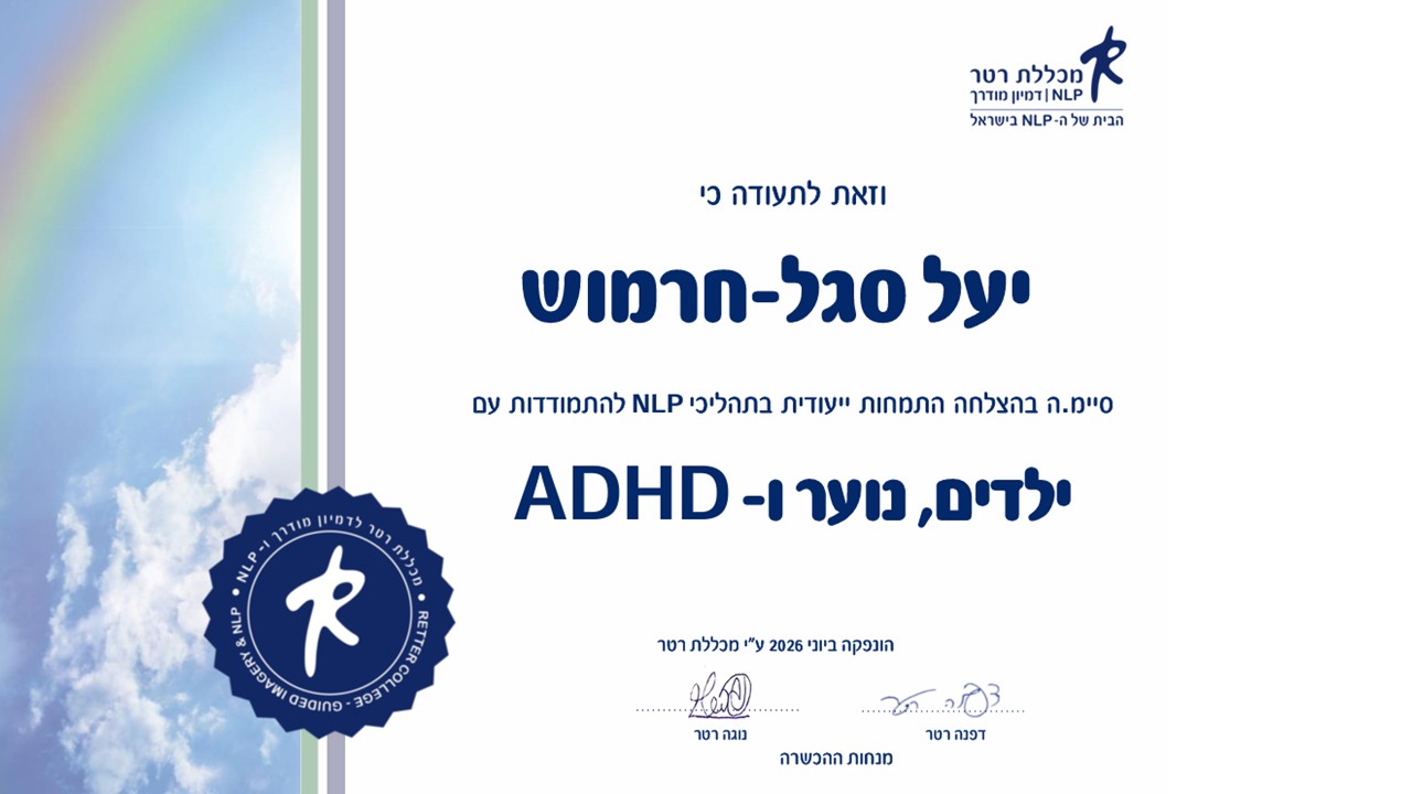 תעודה
