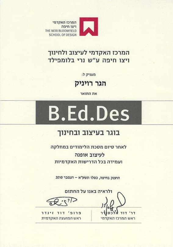 תעודה