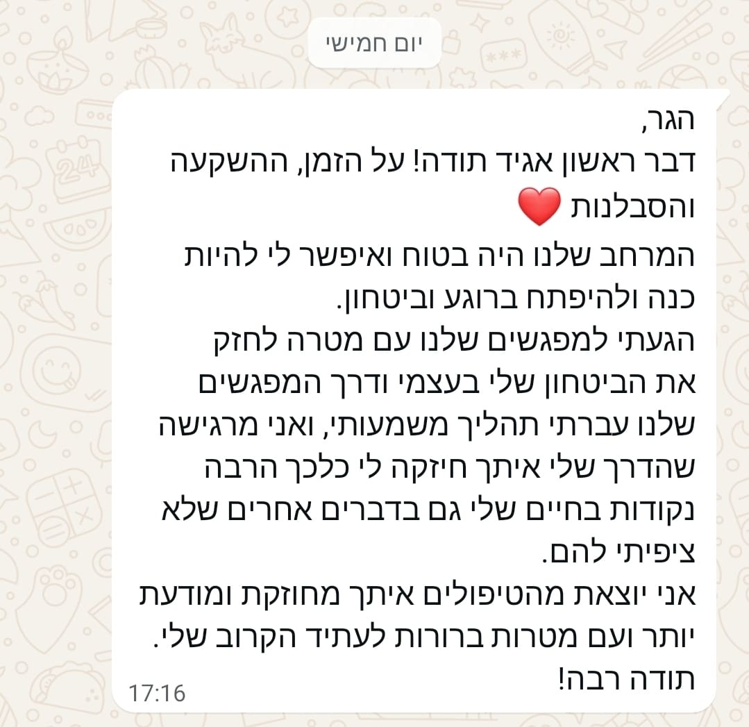 המלצה
