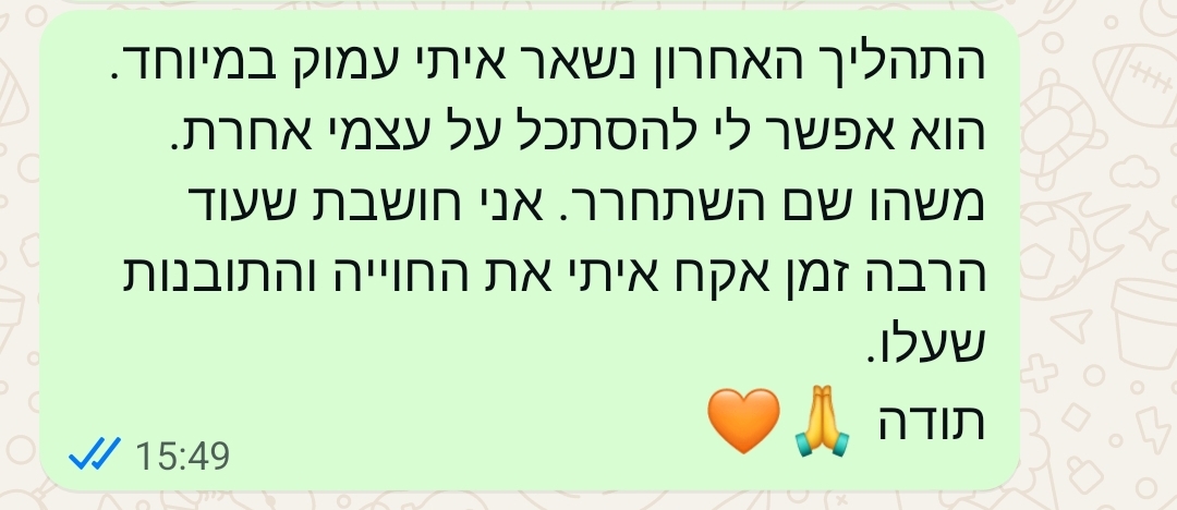 המלצה