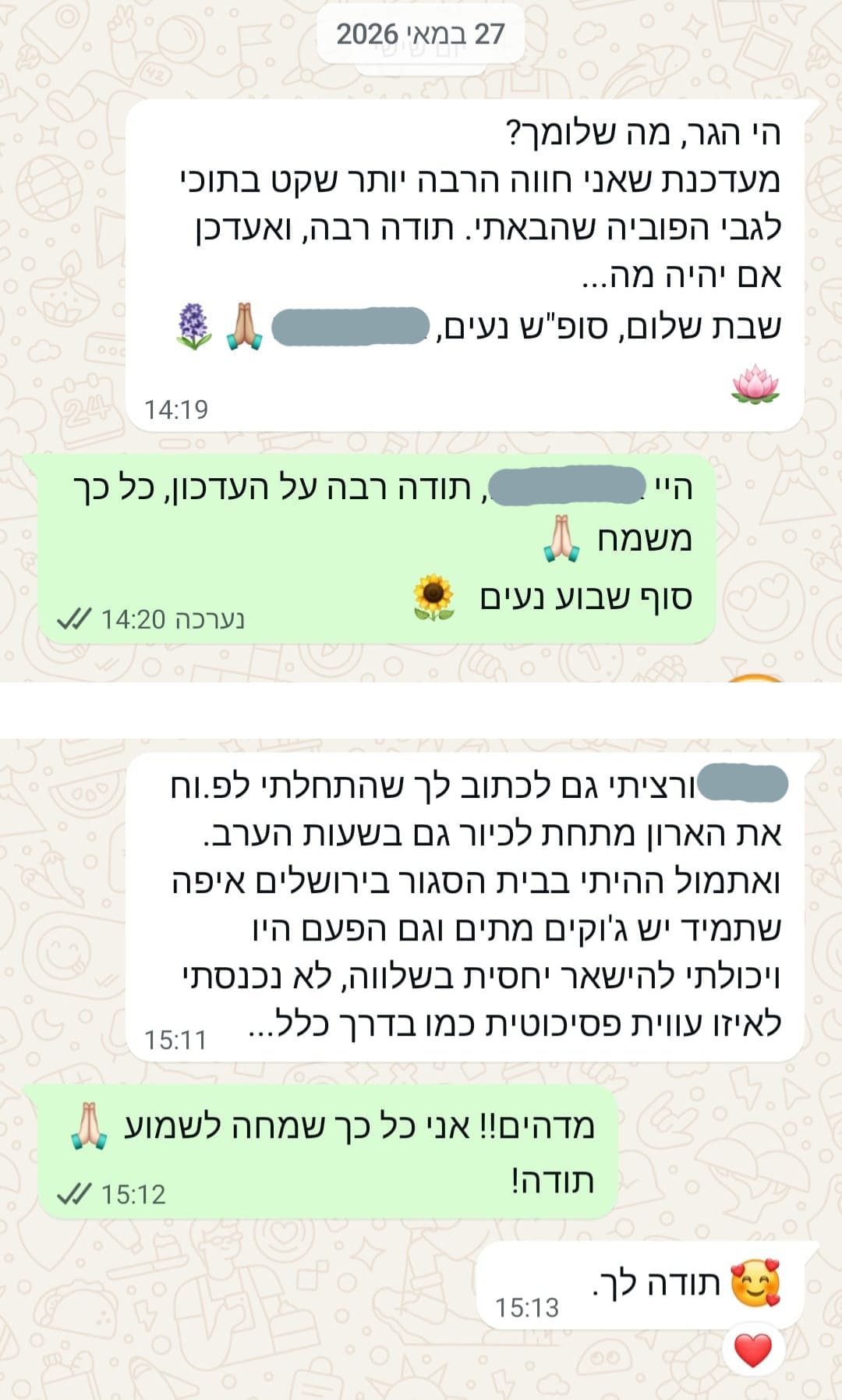 המלצה