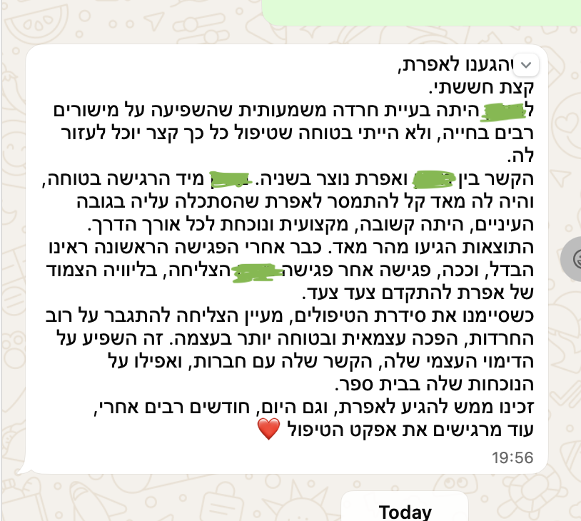 המלצה