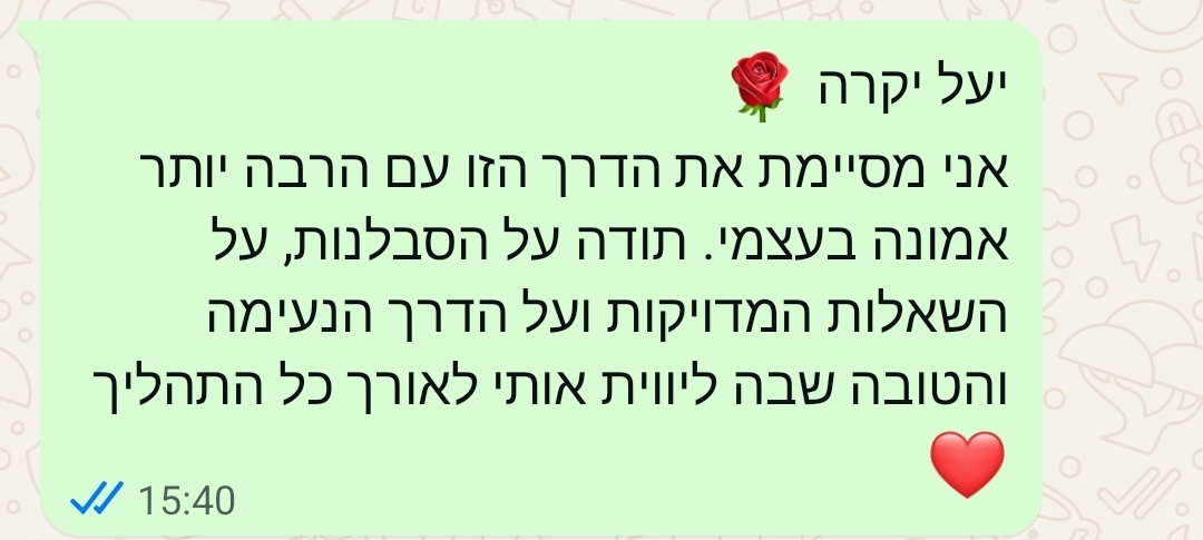 המלצה