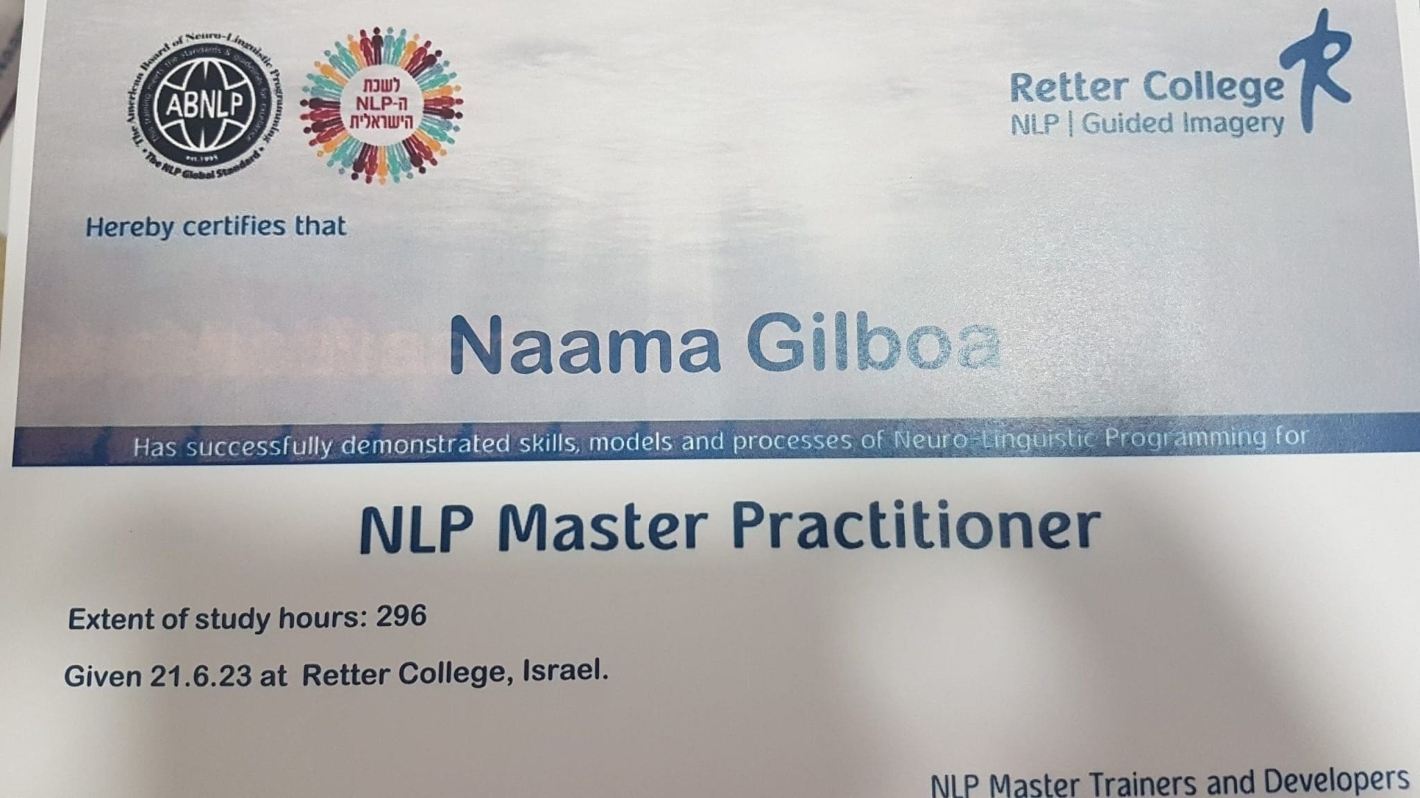 תעודה