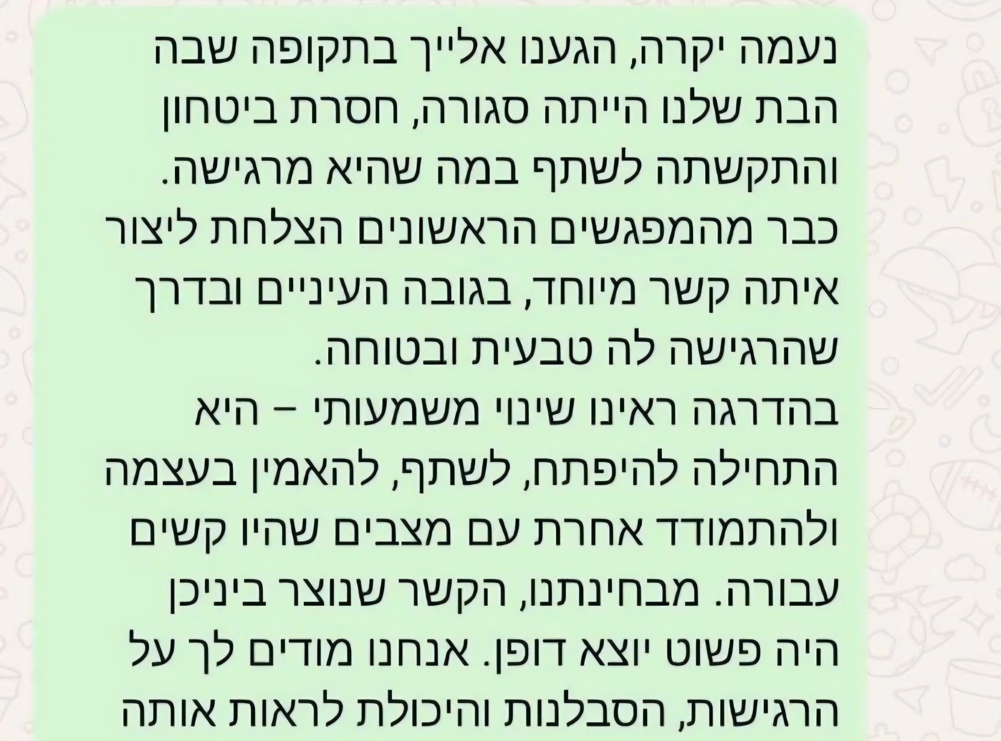 המלצה